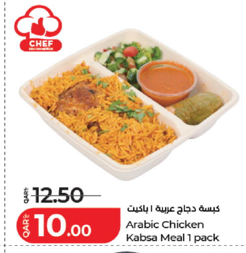 available at لولو هايبرماركت in قطر - الخور