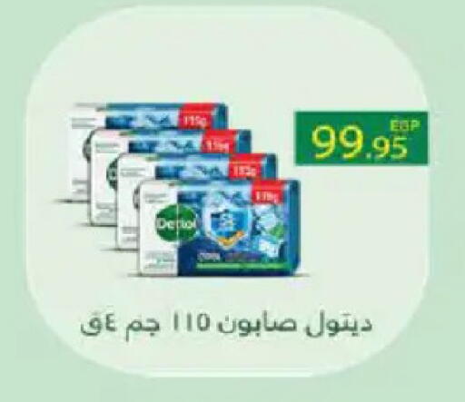 available at هايبر وان in Egypt - القاهرة