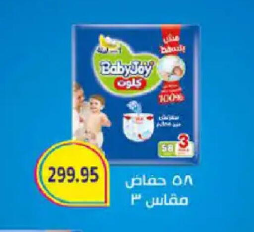 available at هايبر وان in Egypt - القاهرة