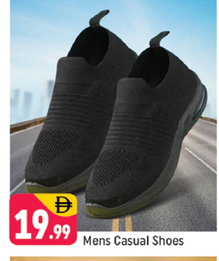 available at شكلان ماركت in الإمارات العربية المتحدة , الامارات - دبي