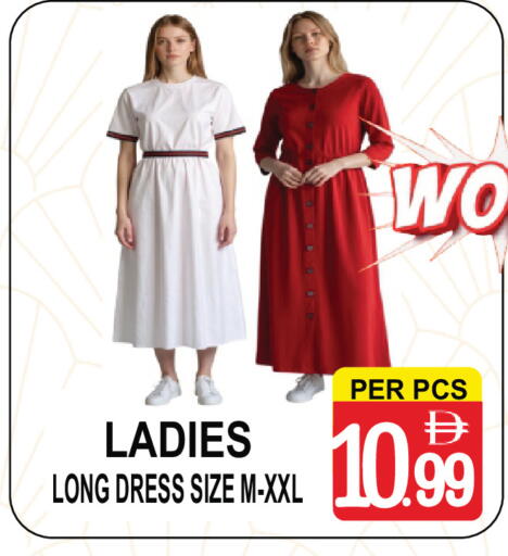 available at مركز الجمعة in الإمارات العربية المتحدة , الامارات - الشارقة / عجمان