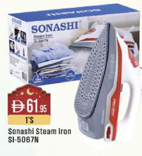 available at West Zone Supermarket in UAE - Dubai