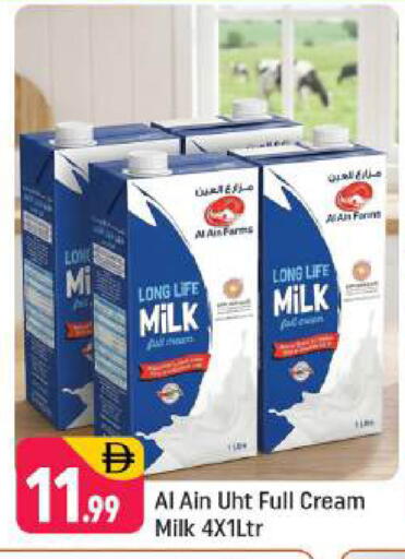 available at Shaklan  in UAE - Dubai