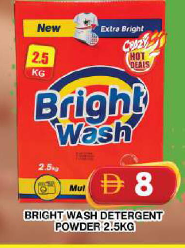 available at جراند هايبر ماركت in الإمارات العربية المتحدة , الامارات - دبي