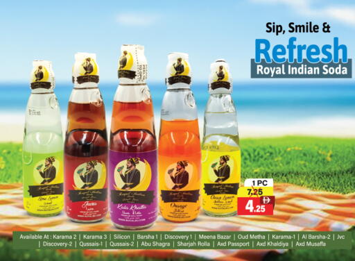 Lemon Orange available at Adil Supermarket in UAE - Dubai