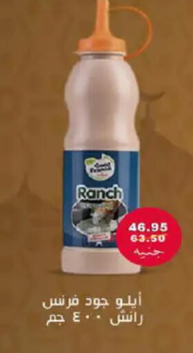 available at هايبر وان in Egypt - القاهرة