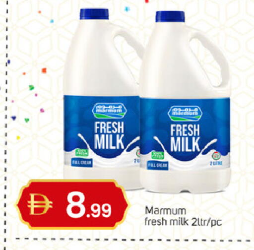 available at سوق طلال in الإمارات العربية المتحدة , الامارات - الشارقة / عجمان