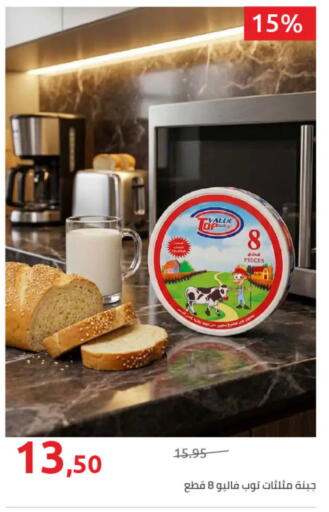 available at Hyper One  in Egypt - Cairo