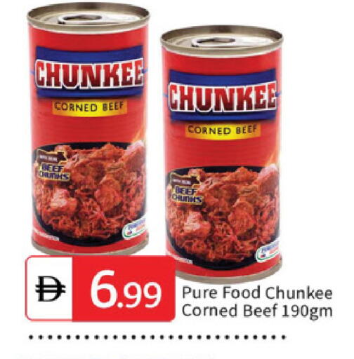 available at TALAL MARKET in UAE - Sharjah / Ajman