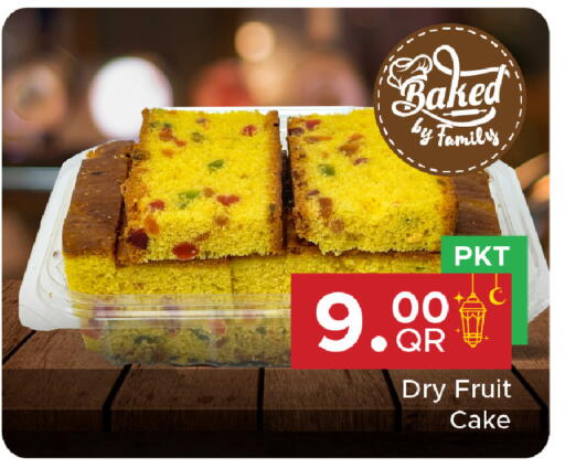 available at مركز التموين العائلي in قطر - الدوحة