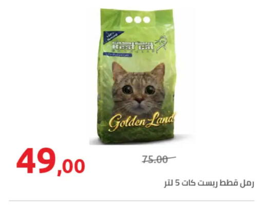 available at Hyper One  in Egypt - Cairo