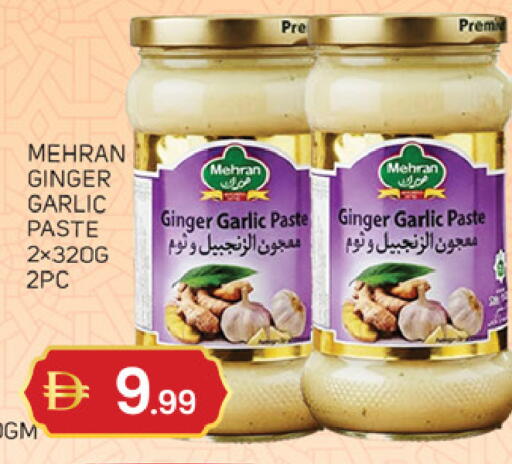 Ginger Garlic available at TALAL MARKET in UAE - Sharjah / Ajman