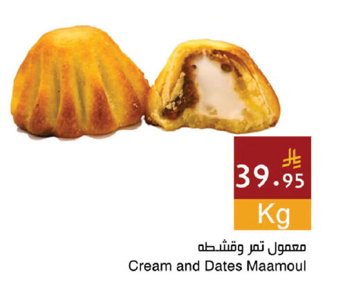 available at اسواق هلا in مملكة العربية السعودية, السعودية, سعودية - المنطقة الشرقية