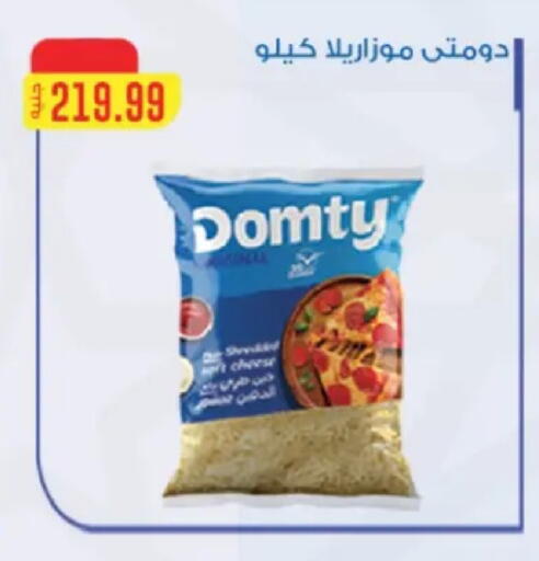 available at El Mahlawy Stores in Egypt - Cairo