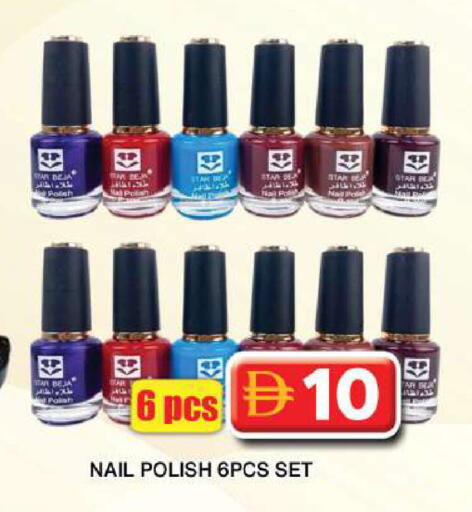 available at جراند هايبر ماركت in الإمارات العربية المتحدة , الامارات - دبي