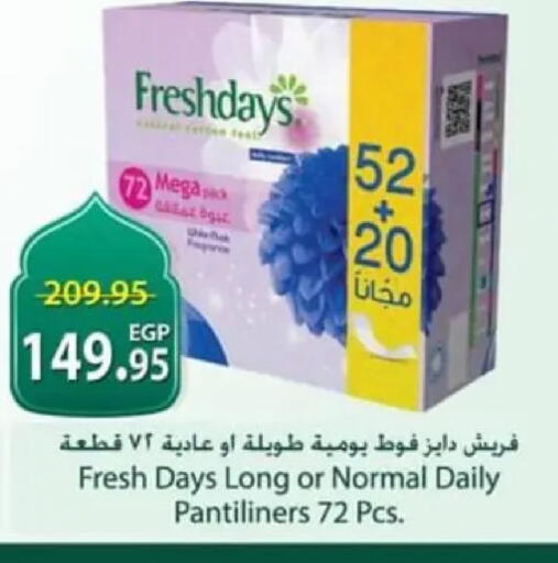 available at سبينس in Egypt - القاهرة