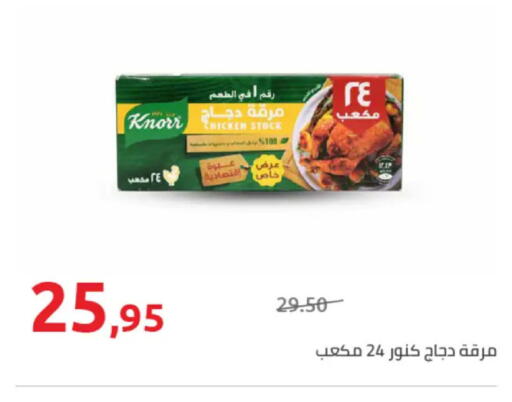 available at Hyper One  in Egypt - Cairo