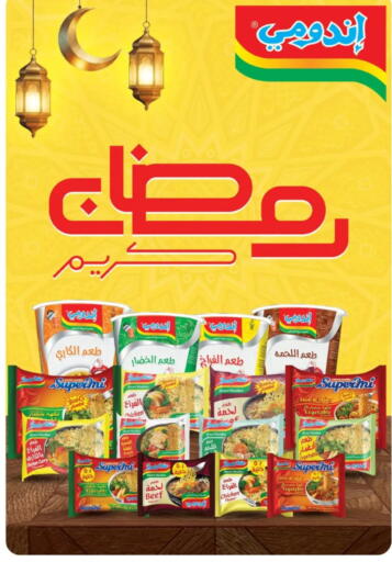 available at المحلاوي ستورز in Egypt - القاهرة