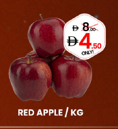 Apple available at GSY Cash & Carry Supermarket in UAE - Dubai