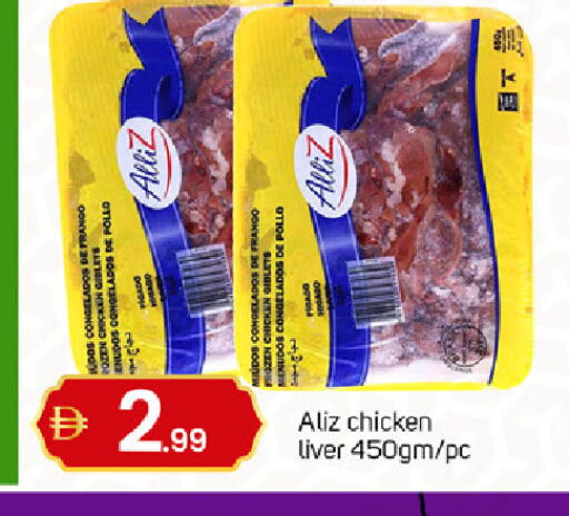 available at TALAL MARKET in UAE - Dubai