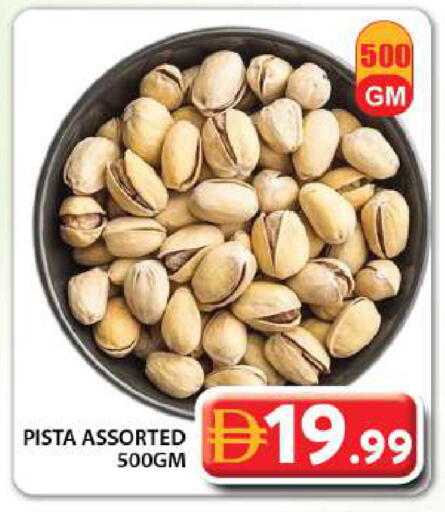 available at Grand Hyper Market in UAE - Dubai
