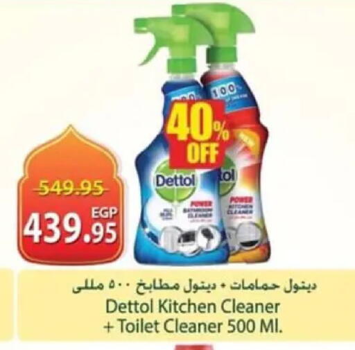 available at سبينس in Egypt - القاهرة