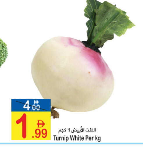 Turnip available at Sun and Sand Hypermarket in UAE - Ras al Khaimah