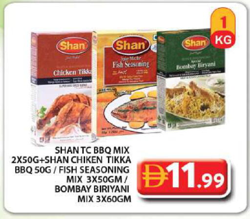 available at جراند هايبر ماركت in الإمارات العربية المتحدة , الامارات - دبي