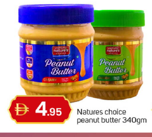 available at TALAL MARKET in UAE - Dubai