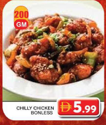 available at جراند هايبر ماركت in الإمارات العربية المتحدة , الامارات - دبي