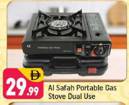 available at Shaklan  in UAE - Dubai