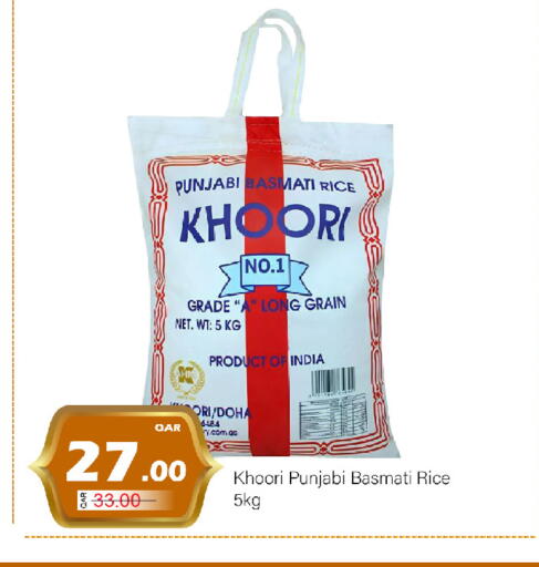 available at جي-ماكس هايبرماركت in قطر - الريان