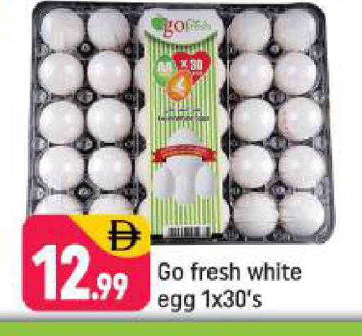 available at Shaklan  in UAE - Dubai