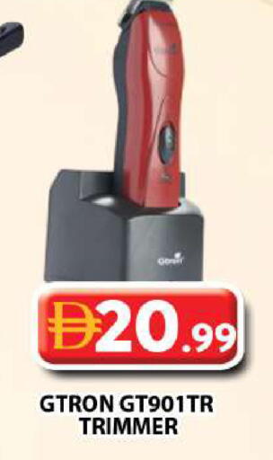 available at جراند هايبر ماركت in الإمارات العربية المتحدة , الامارات - دبي