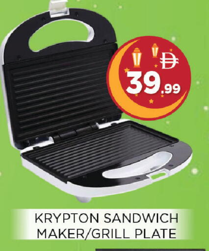 available at اينس المدينة هايبرماركت in الإمارات العربية المتحدة , الامارات - الشارقة / عجمان