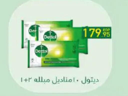 available at هايبر وان in Egypt - القاهرة