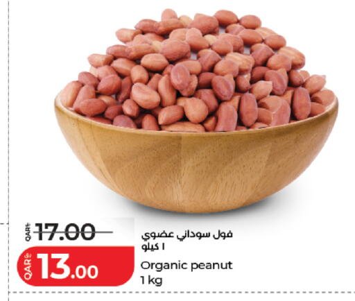 available at لولو هايبرماركت in قطر - الخور