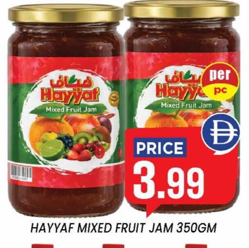 available at إكسيتو سوبرماركت in الإمارات العربية المتحدة , الامارات - الشارقة / عجمان