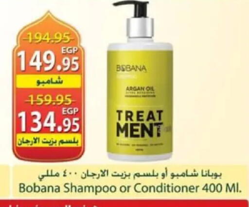 available at Spinneys  in Egypt - Cairo