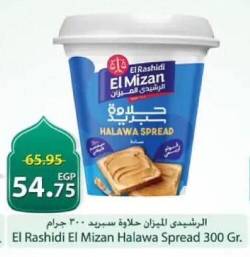 available at سبينس in Egypt - القاهرة