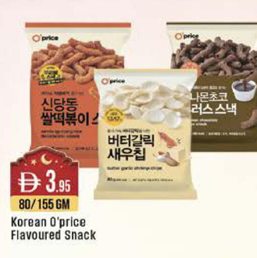 available at West Zone Supermarket in UAE - Dubai