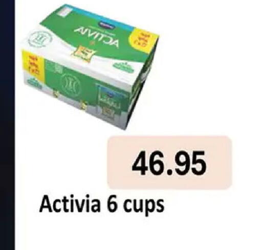 available at الرايه  ماركت in Egypt - القاهرة