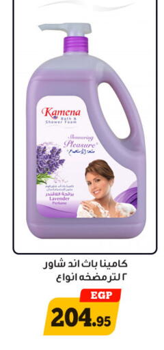 available at هايبر جوده اولاد in Egypt - القاهرة