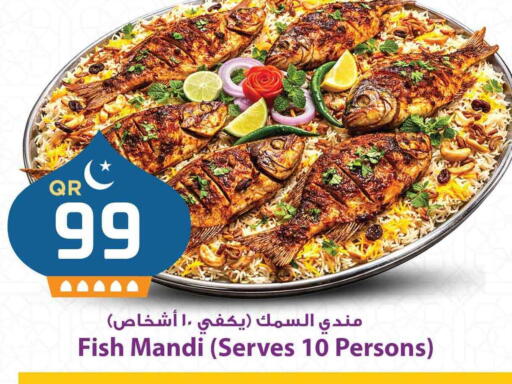 available at مرزا هايبرماركت in قطر - الدوحة