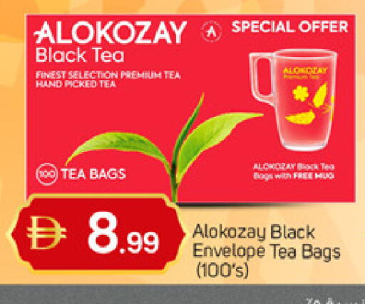 available at سوق طلال in الإمارات العربية المتحدة , الامارات - الشارقة / عجمان