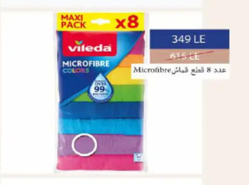 available at Hyper One  in Egypt - Cairo