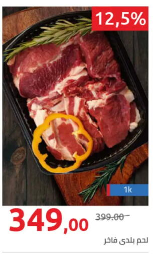 available at Hyper One  in Egypt - Cairo