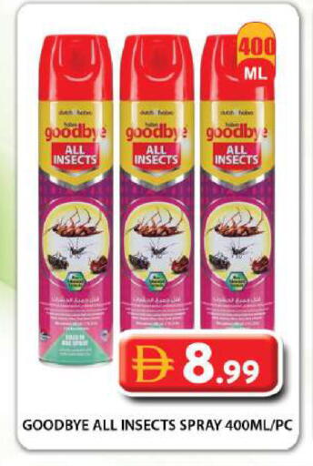 available at جراند هايبر ماركت in الإمارات العربية المتحدة , الامارات - دبي