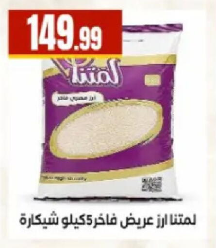 available at مارت فيل in Egypt - القاهرة
