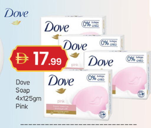 available at سوق طلال in الإمارات العربية المتحدة , الامارات - دبي